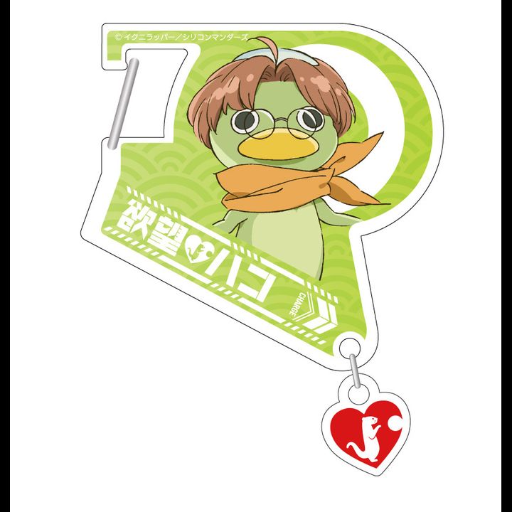 Sarazanmai Carabiner Enta (Kappa)