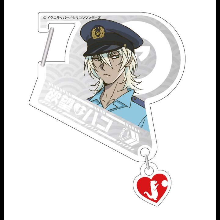 Sarazanmai Carabiner Niiboshi Reo