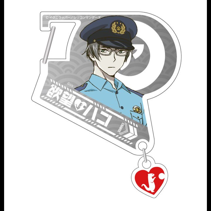 Sarazanmai Carabiner Akutsu Mabu
