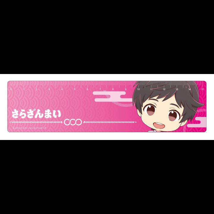 Sarazanmai Character Ruler Yasaka Kazuki