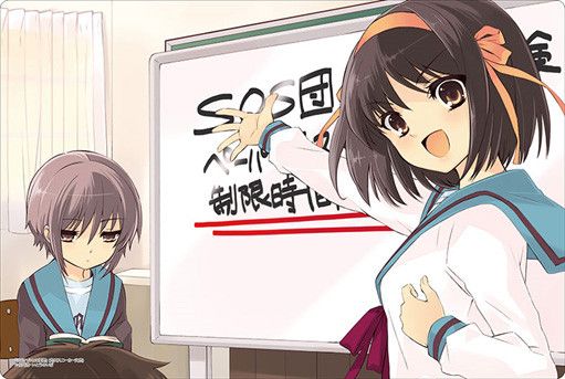 Bushiroad Rubber Mat Collection Vol. 340 Kadokawa Sneaker Bunko The Melancholy of Haruhi Suzumiya Haruhi & Nagato Part. 2 (52x35cm)