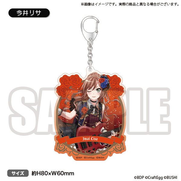 BanG Dream! 7th ☆ LIVE Acrylic Key Ring Roselia Imai Lisa