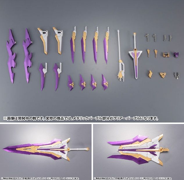 Frame Arms 1/100 Extend Arms 06 -Arsenal Arms- Plastic Model