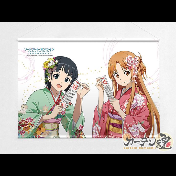 Sword Art Online -Alicization- B2 Tapestry Asuna & Suguha Kimono (72x51cm)