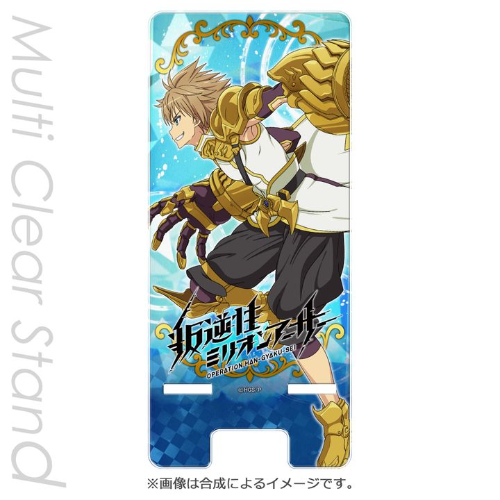 Operation Han-Gyaku-Sei Million Arthur Multi Clear Stand Iron Fist Arthur