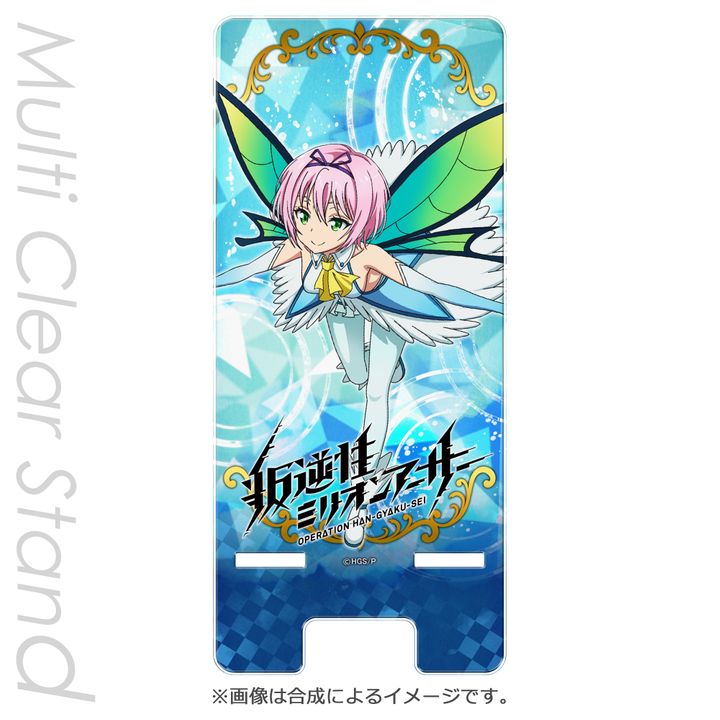 Operation Han-Gyaku-Sei Million Arthur Multi Clear Stand Titania