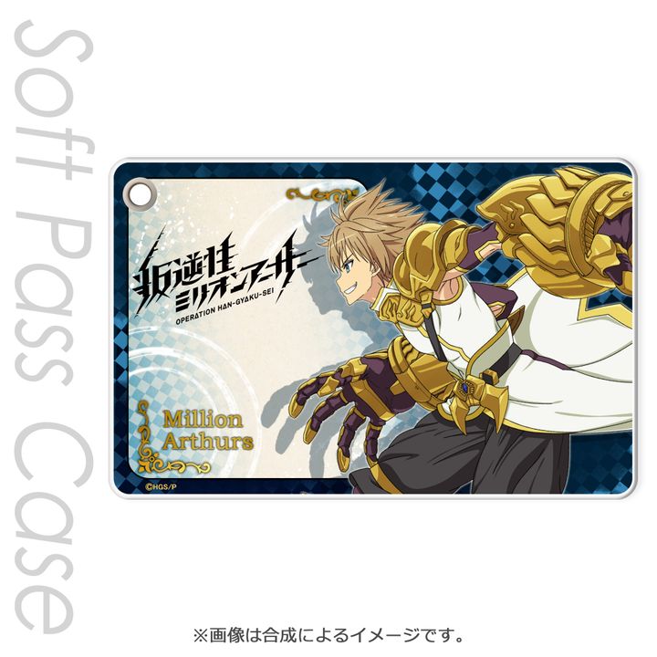 Operation Han-Gyaku-Sei Million Arthur Slim Soft Pass Case Iron Fist Arthur