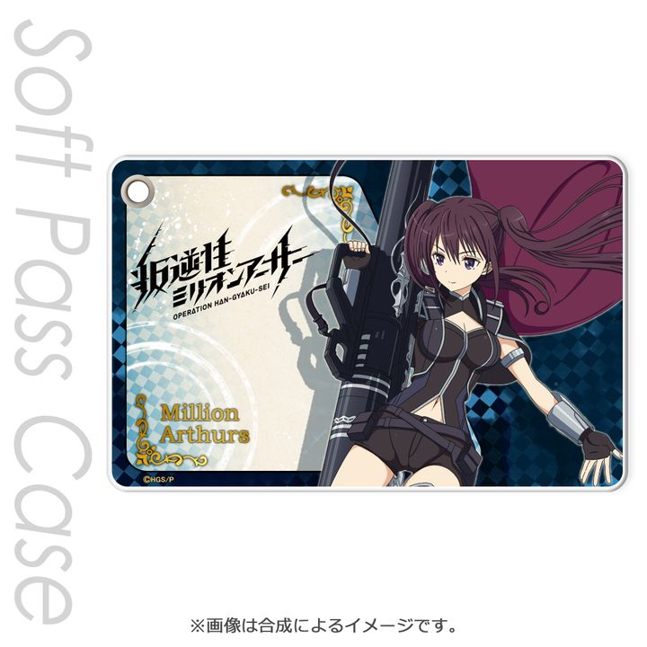 Operation Han-Gyaku-Sei Million Arthur Slim Soft Pass Case Lynx Arthur