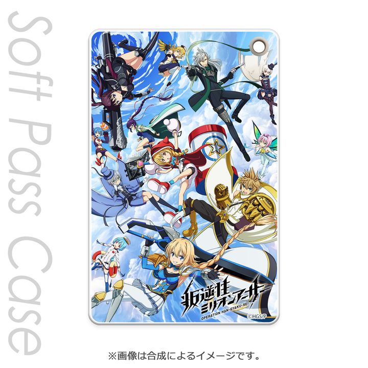 Operation Han-Gyaku-Sei Million Arthur Slim Soft Pass Case Key Visual