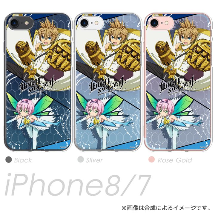 Operation Han-Gyaku-Sei Million Arthur iPhone8/7 Case Iron Fist Arthur & Titania