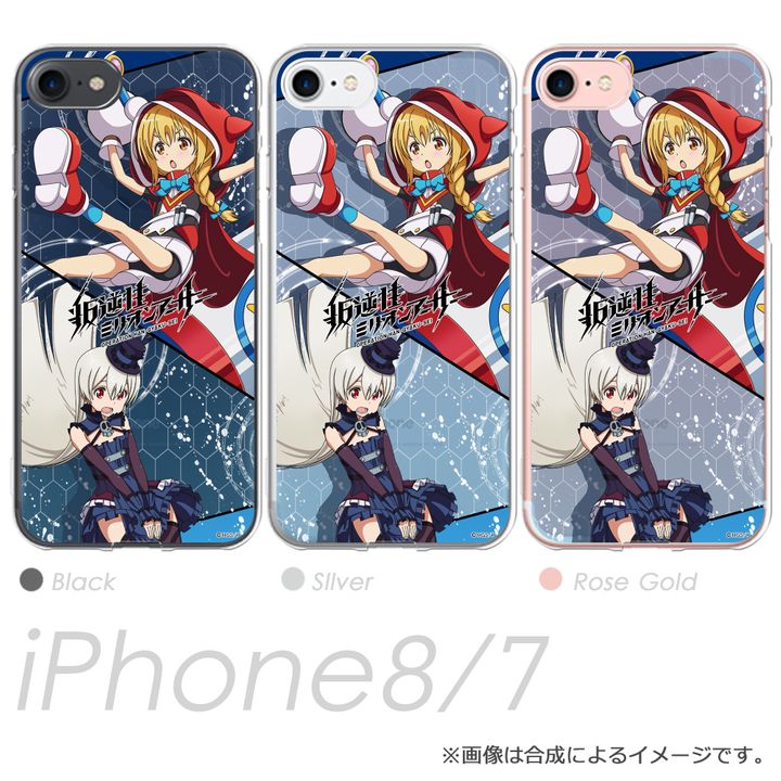 Operation Han-Gyaku-Sei Million Arthur iPhone8/7 Alchemist Arthur & Bodach