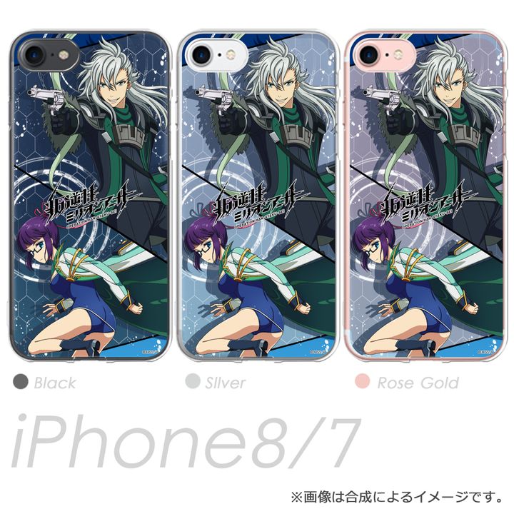 Operation Han-Gyaku-Sei Million Arthur iPhone8/7 Vagabond Arthur & Bethor