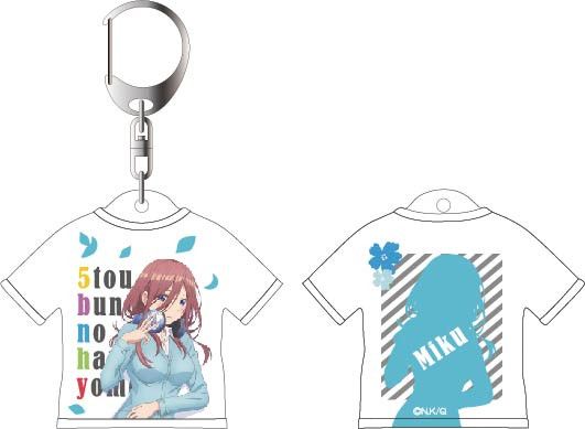 The Quintessential Quintuplets T-shirt Key Chain Nakano Miku