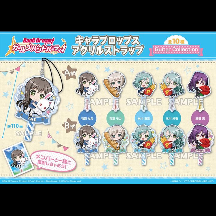 BanG Dream! Girls Band Party! Chara Props Acrylic Strap Guitar Collection [SET OF 10]