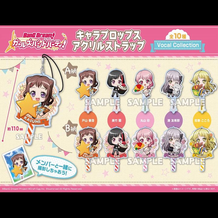 BanG Dream! Girls Band Party! Chara Props Acrylic Strap Vocal Collection [SET OF 10]