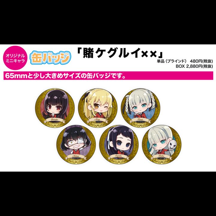 Can Badge Kakegurui xx 01 Mini Character [SET OF 6]