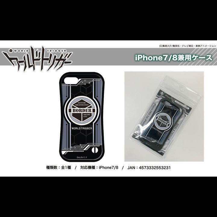 World Trigger iPhone7/8 Case BORDER