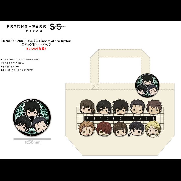 Psycho-Pass Sinners of the System Tote Bag with Can Badge 