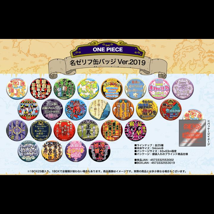 One Piece Words Can Badge Ver. 2019 [SET OF 25]