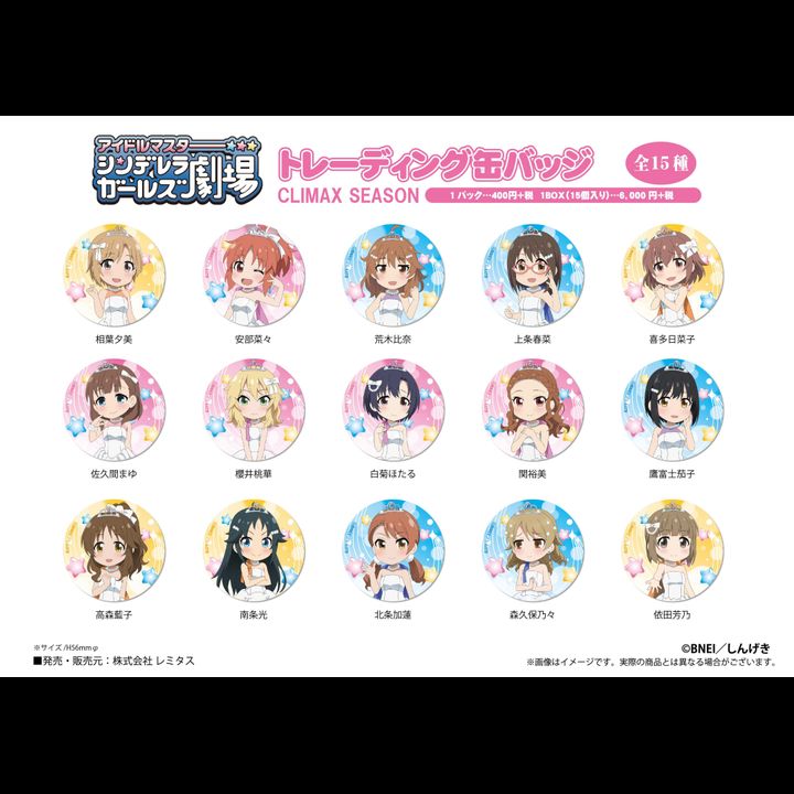 The Idolmaster Cinderella Girls Theater Climax Season Trading Can Badge [SET OF 15]
