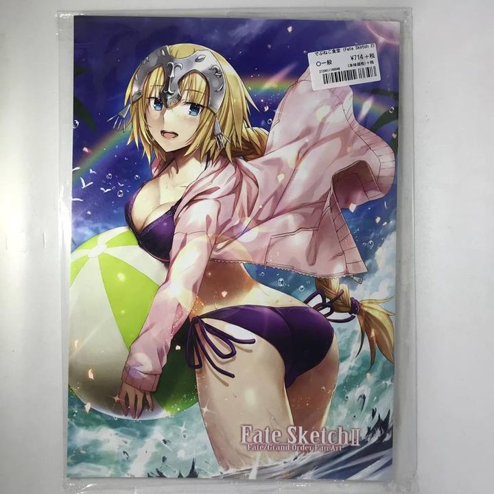 Doujinshi Fate Sketch II 2 - Debu Neko