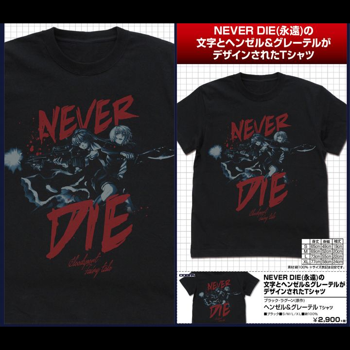 Black Lagoon Hansel & Gretel T-shirt Black (S/M/L/XL Size)