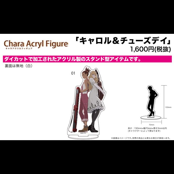 Chara Acrylic Figur Carole & Tuesday 01 Carole & Tuesday