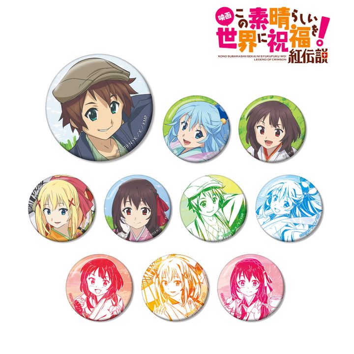 Kono Subarashii Sekai ni Shukufuku wo! Kurenai Densetsu Original Illustrations Trading Can Badge [SET OF 10]