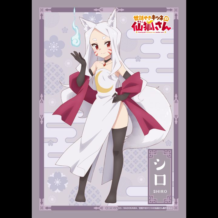 Sewayaki Kitsune no Senko-san A4 Multi Cloth 2 Shiro