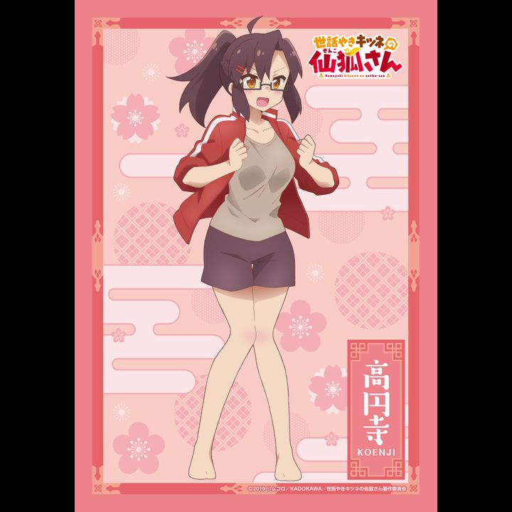 Sewayaki Kitsune no Senko-san A4 Multi Cloth 3 Koenji