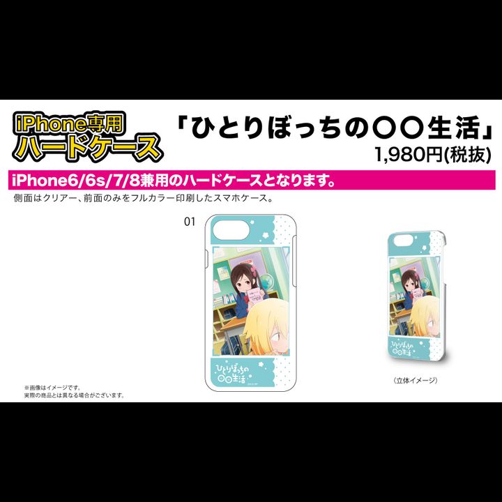 Hard Case for iPhone6/6S/7/8 Hitori Bocchi no Marumaru Seikatsu 01 Teaser Visual