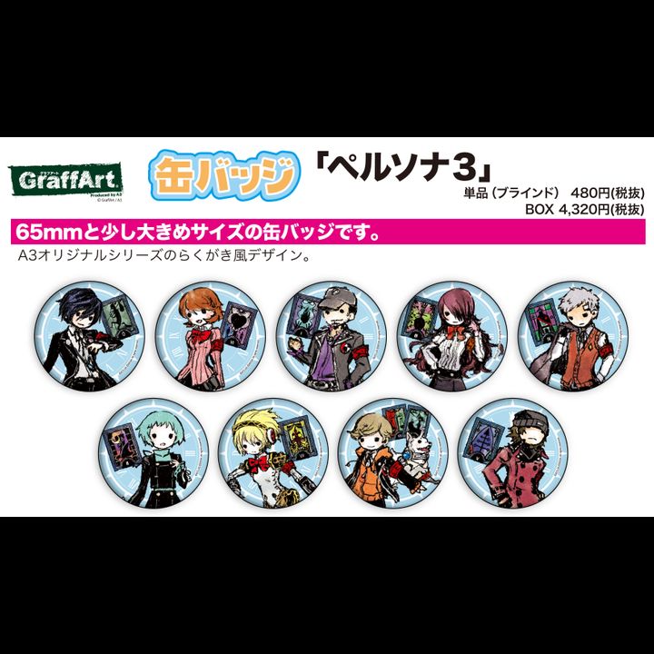 Can Badge Persona 3 01 Graph Art Design [SET OF 9]