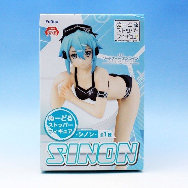 Noodle Stopper Figure Sinon - Sword Art Online Ordinal Scale (14cm)