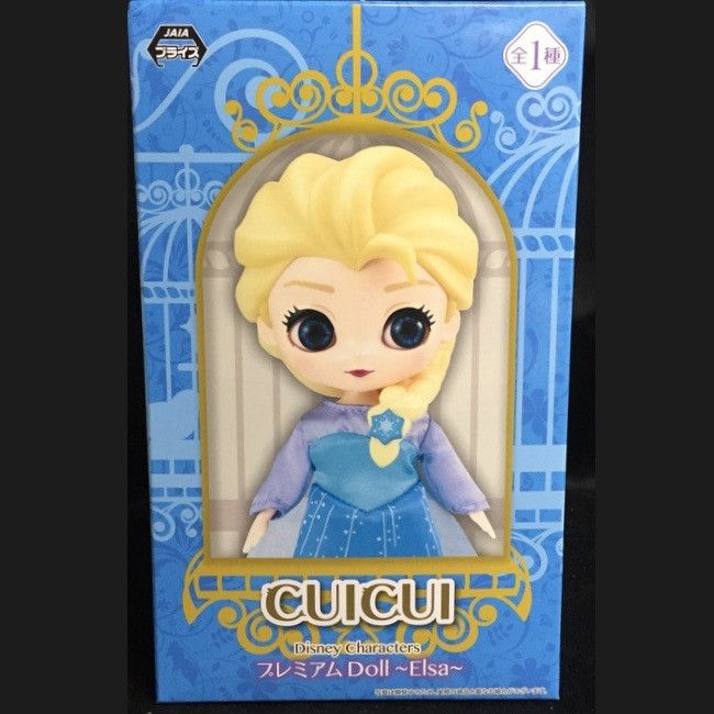 CuiCui Disney Character Premium Doll Elsa 