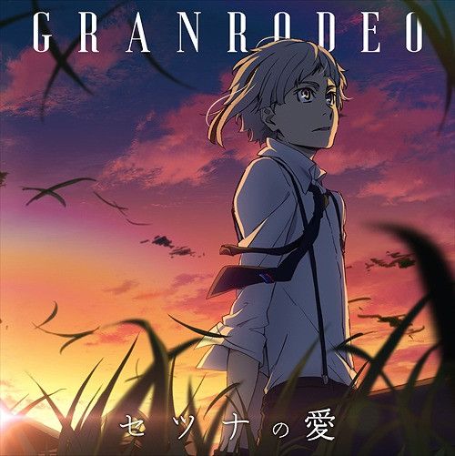 CD Single GRANRODEO "Bungo Stray Dogs (Anime)" 3rd Season Intro Theme: Setsuna no Ai [Anime Edition]