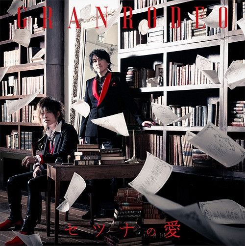 CD+Blu-ray Single GRANRODEO "Bungo Stray Dogs (Anime)" 3rd Season Intro Theme: Setsuna no Ai [Limited Edition]