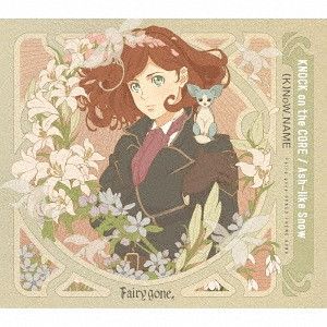 CD Single "Fairy gone (Anime)"Intro Theme Song: KNOCK on the CORE / Outro Theme Song: Ash-like Snow