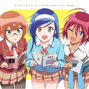 CD Single Seishun Seminar / Never Give It Up!! [Regular Edition]