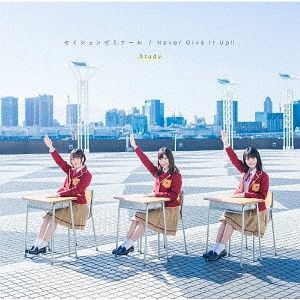 CD+Blu-ray Single Seishun Seminar / Never Give It Up!! [Study Edition] [Limited Pressing]