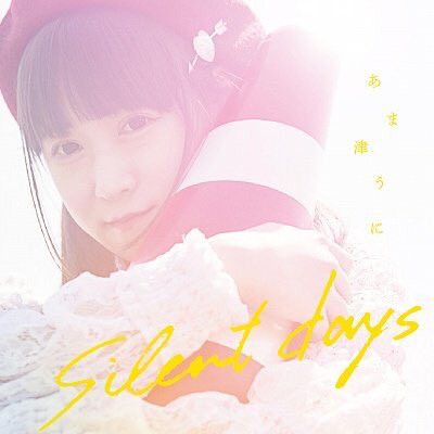 CD Single Silent Days [Regular Edition]