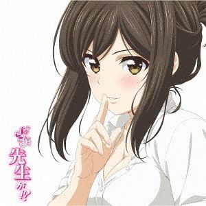 CD Single Sumire Uesaka "Nande Koko ni Sensei Ga!? (Anime)" Intro Theme: Bon Kyu Bon wa Kare no Mono [Limited Pressing (Anime Edition)]
