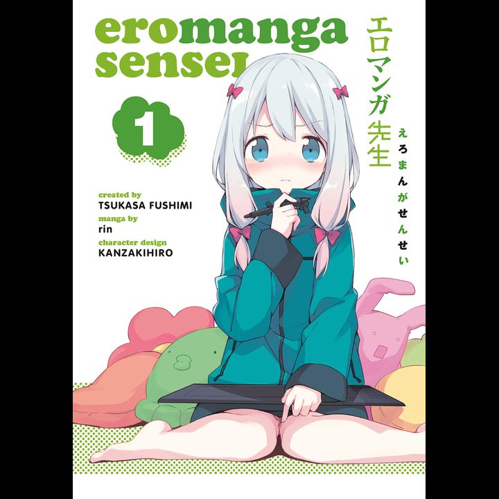 Manga Eromanga Sensei Vol. 1