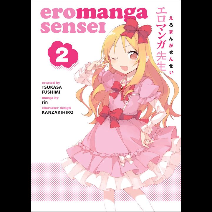 Manga Eromanga Sensei Vol. 2