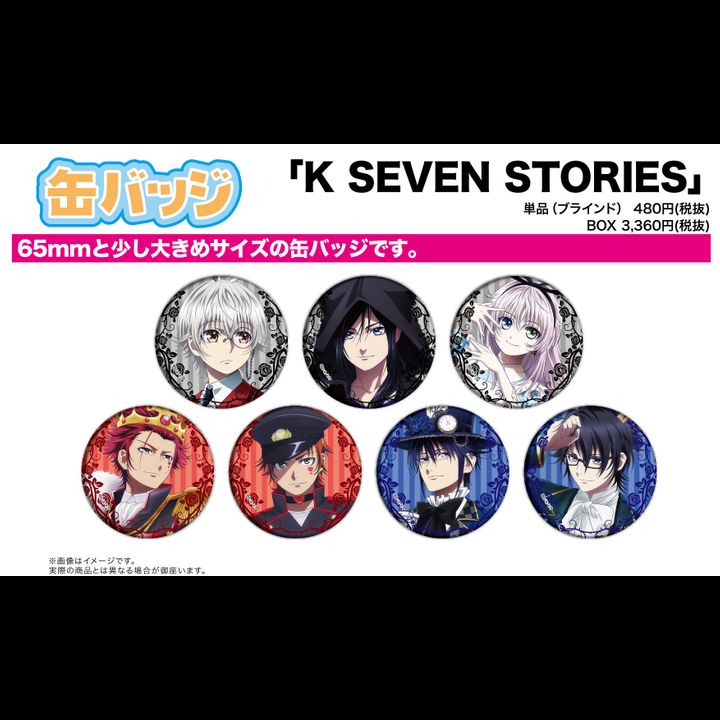 Can Badge K: Seven Stories 02 [SET OF 7]