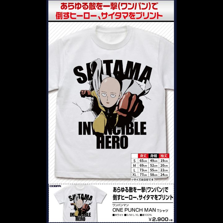 One-Punch Man ONE PUNCH MAN T-shirt White (S/M/L/XL Size)