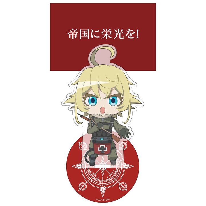 The Saga of Tanya the Evil The Movie MemoSta! Senjo no Utahime Tanya