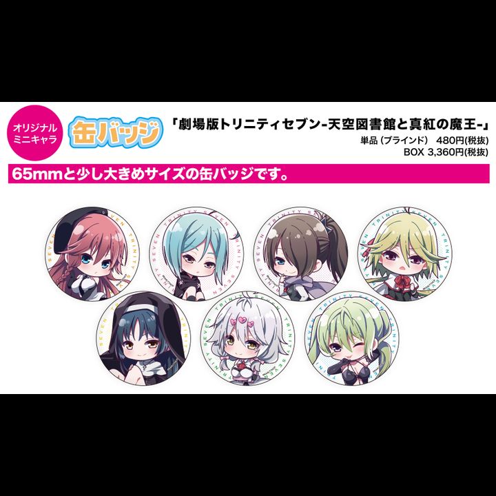 Can Badge Trinity Seven: Heavens Library & Crimson Lord 01 Mini Character [SET OF 7]