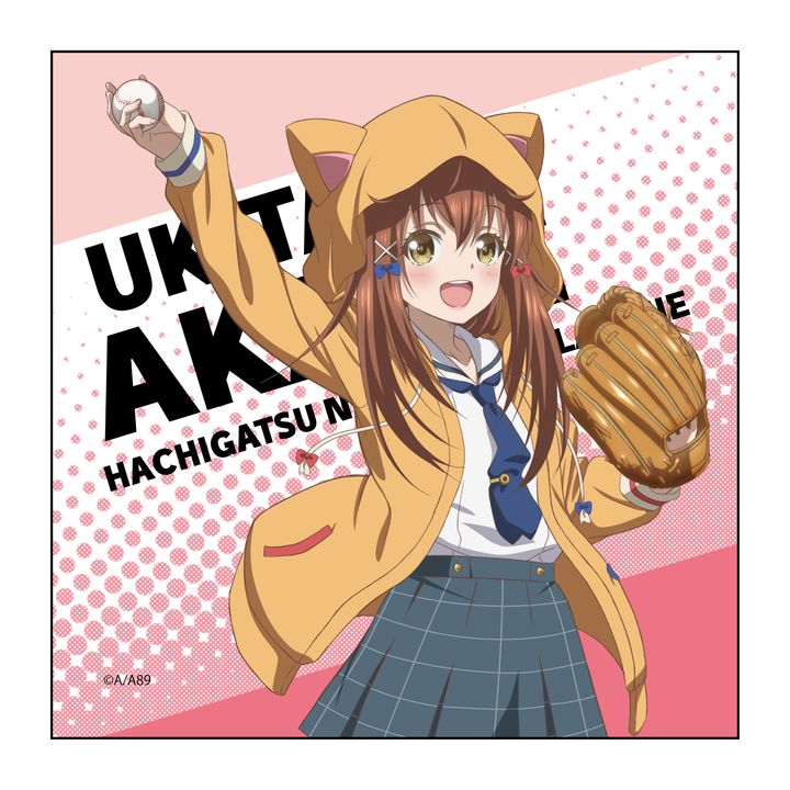 Hachigatsu no Cinderella Nine Microfiber Ukita Akane