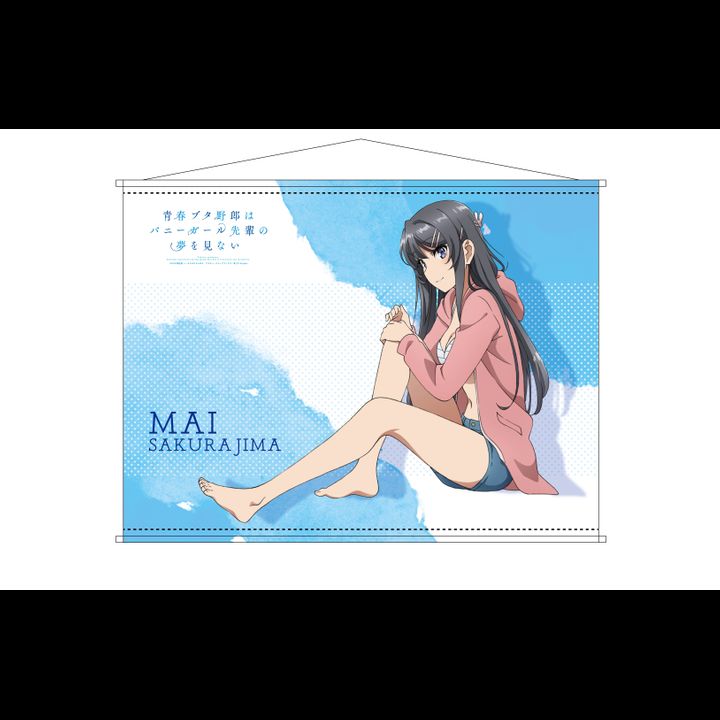 Seishun Buta Yaro wa Bunny Girl-senpai no Yume wo Minai B2 Tapestry Sakurajima Mai Swimwear Ver. (72x51cm)