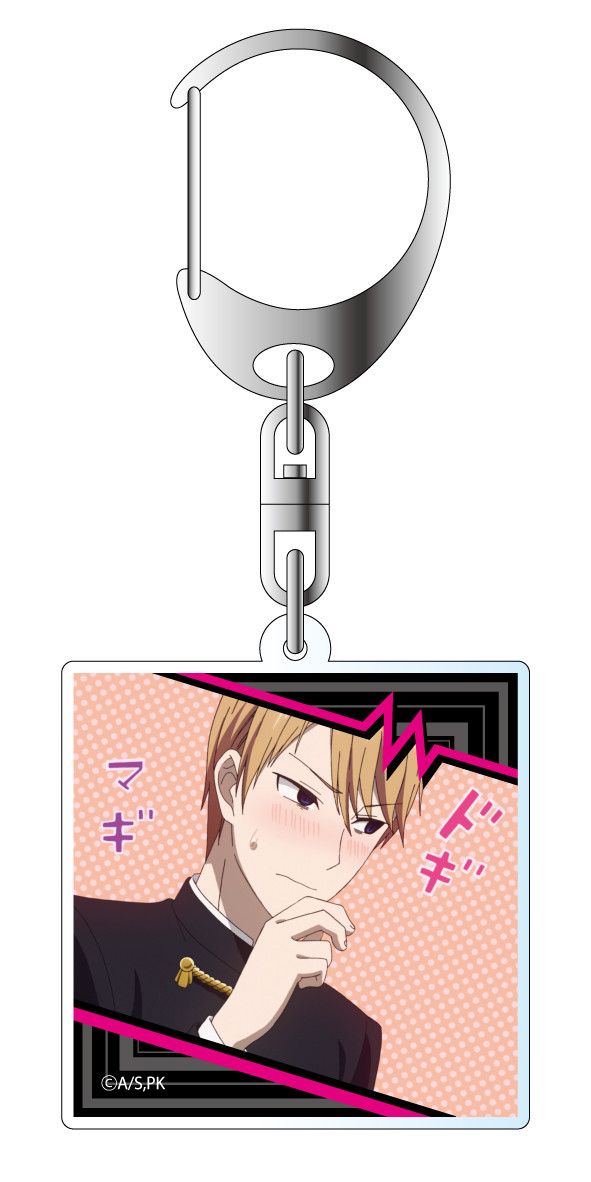 Kaguya-sama: Love is War Acrylic Key Chain Shirogane Miyuki Ver. 3